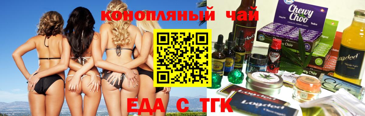 Благодарный  Печенье с ТГК конопля  Вход с VPN 