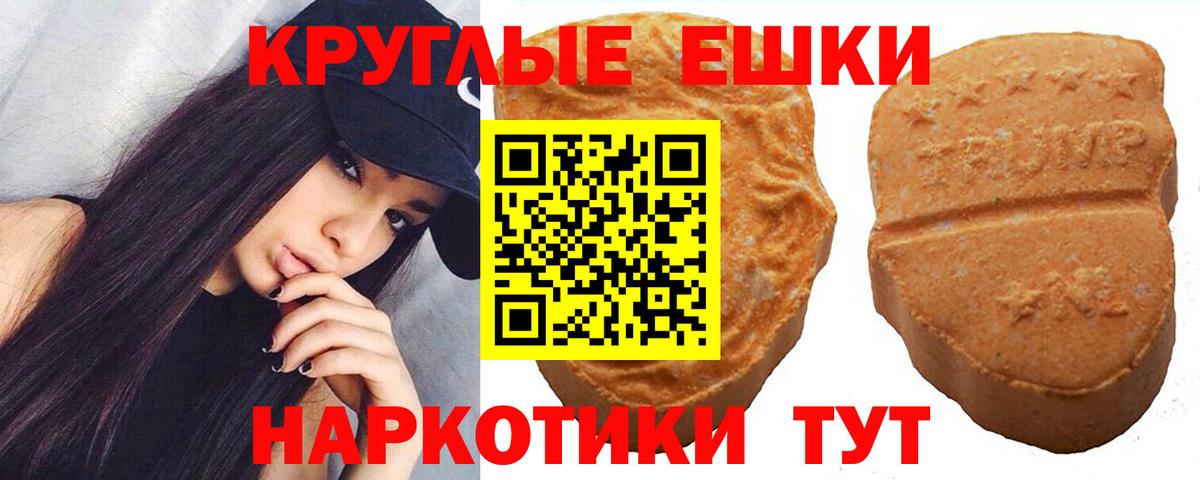 Экстази 99% Благодарный