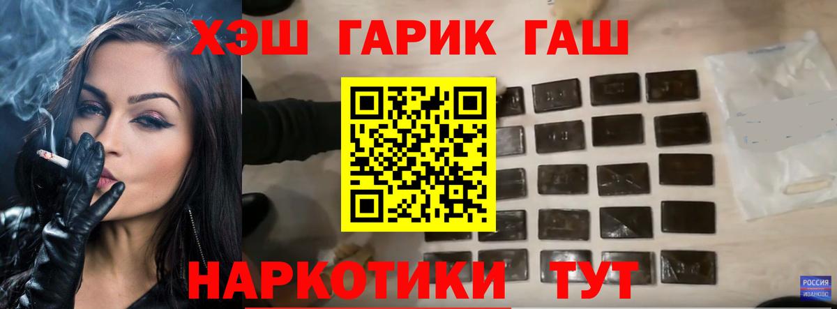 как найти закладки  Гашиш hashish  Благодарный  Вход с VPN  ГАШ гарик 
