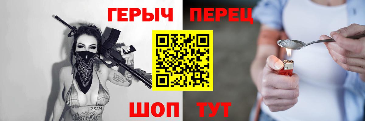 Героин афганец Благодарный