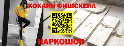 дживик Апшеронск