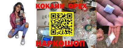 дживик Апшеронск