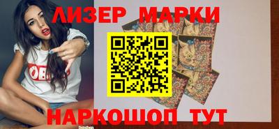 дживик Апшеронск
