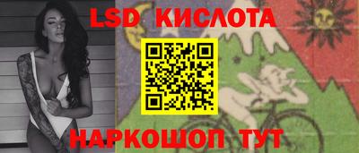 дживик Апшеронск