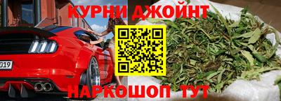 каннабис Аргун