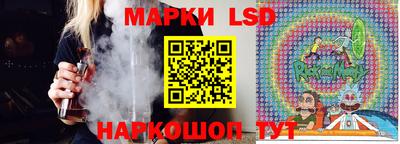 дживик Апшеронск