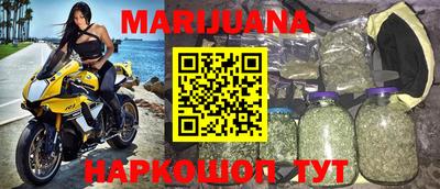 каннабис Аргун