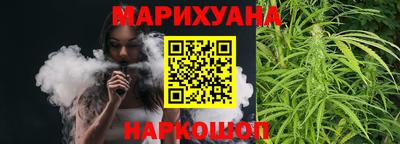 каннабис Аргун