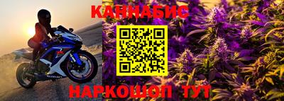 каннабис Аргун