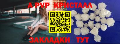 дживик Апшеронск