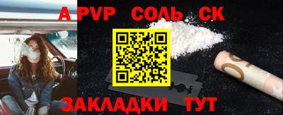 СК Апрелевка