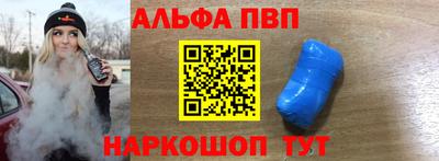 дживик Апшеронск