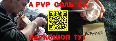 дживик Апшеронск