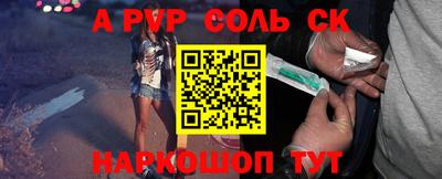 дживик Апшеронск