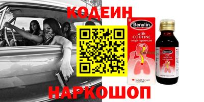 дживик Апшеронск