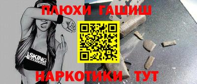 дживик Апшеронск