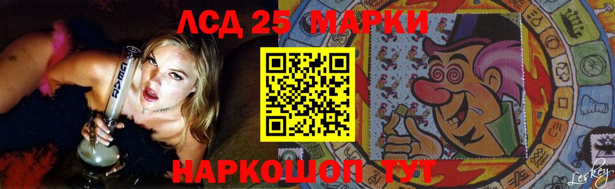 Лсд 25 экстази кислота Благодарный