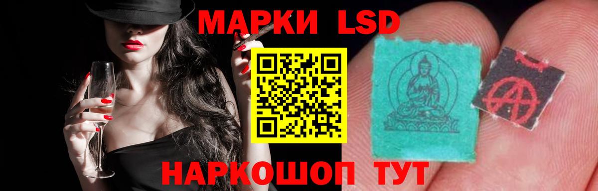 Благодарный  Лсд 25 экстази ecstasy  Вход с VPN 
