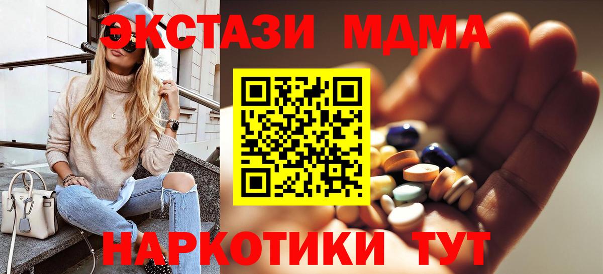 MDMA VHQ Благодарный