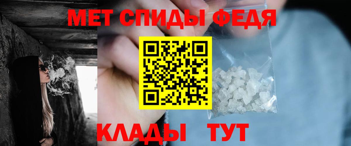 Первитин винт Благодарный