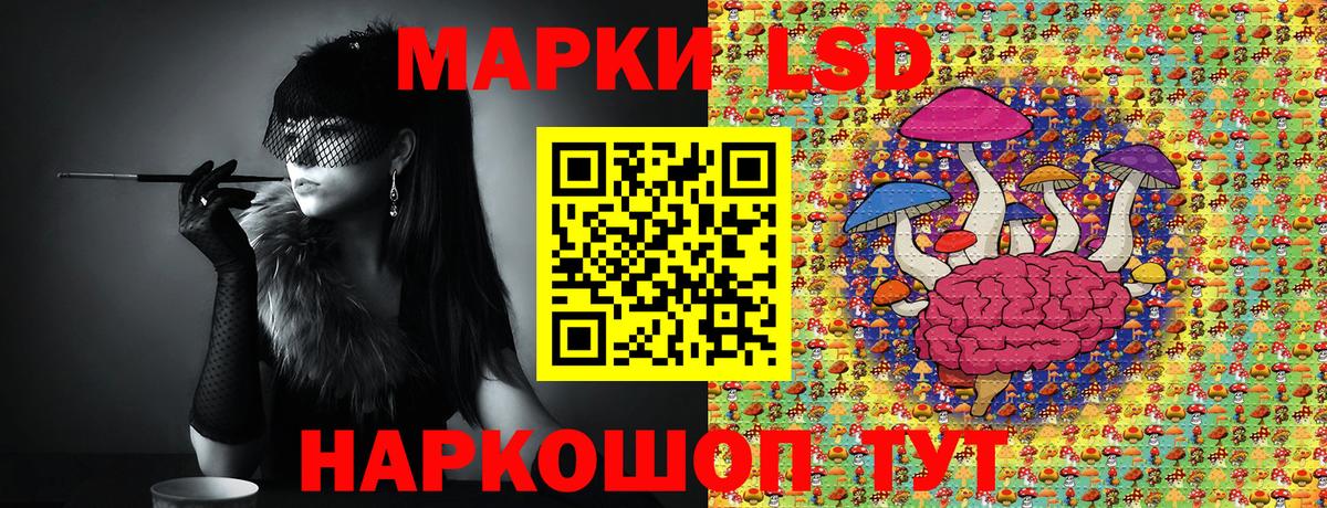 Благодарный  Марки 25I-NBOMe 1,8мг  Марки N-bome  Вход с VPN 